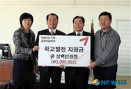 금호석유화학(주)울산고무공장 이미지