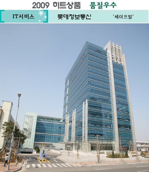 히트정보통신 이미지