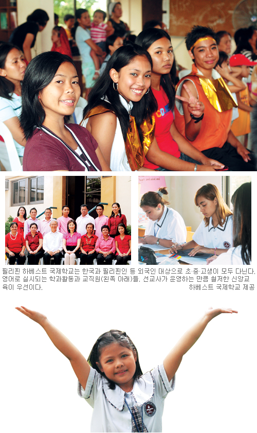 글로벌하베스트 이미지