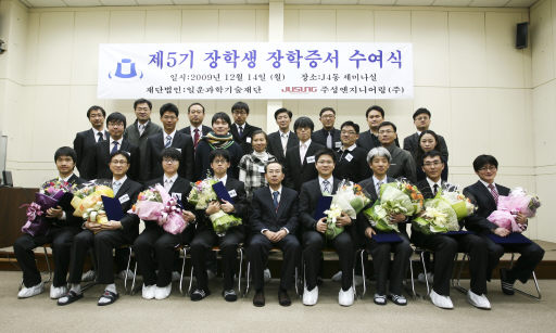 다해엔지니어링 이미지