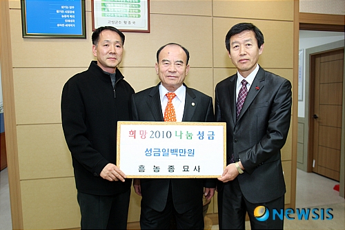 흥농종묘 이미지