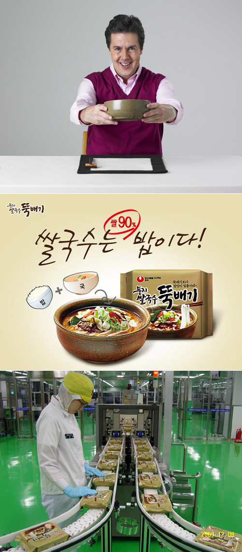 가미중국식품 이미지