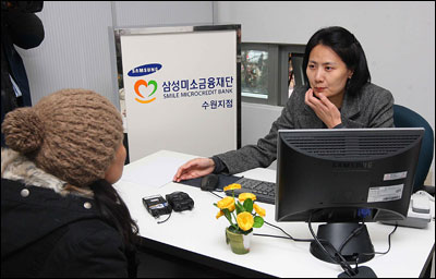 영동삼성인력 이미지