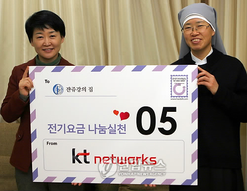 케이티네트웍스 이미지