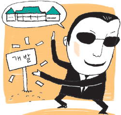 프리미엄포항남부 이미지