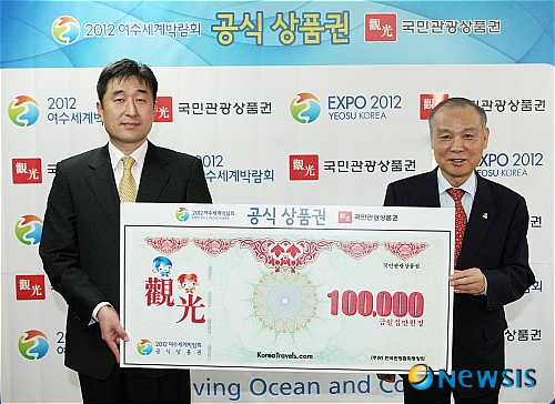 (주)코리아트래블즈 이미지