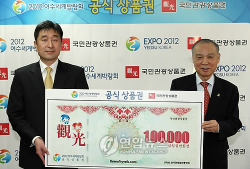 (주)코리아트래블즈 이미지
