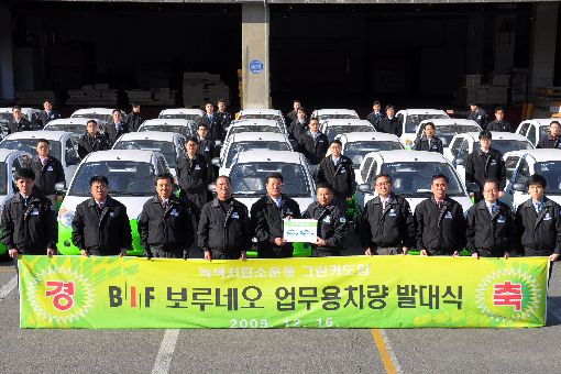 그린컴퍼니 이미지