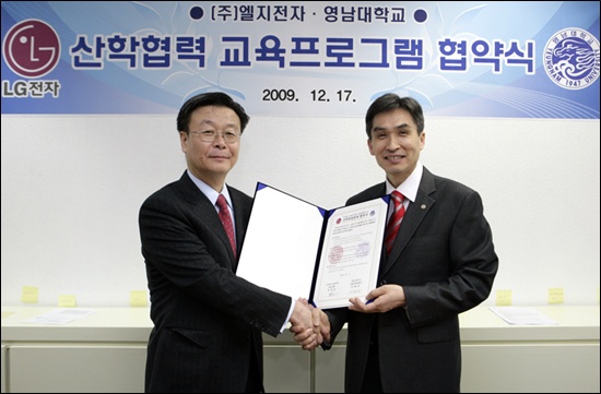 영남종합전자 이미지