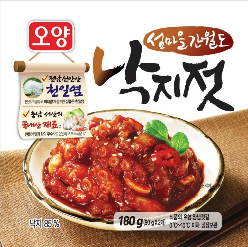 섬마을낙지 이미지