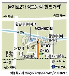 한빛아트조명 이미지