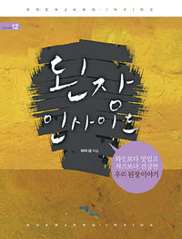 동양침장 이미지