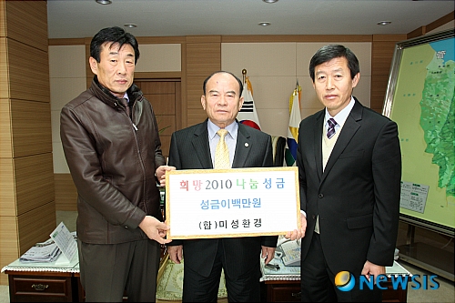 미성환경 이미지