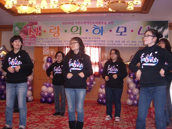 이천시장애인연합회 이미지
