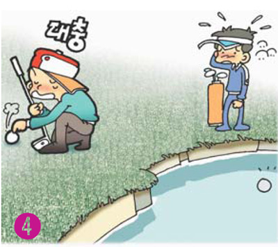 그린몬스터 이미지