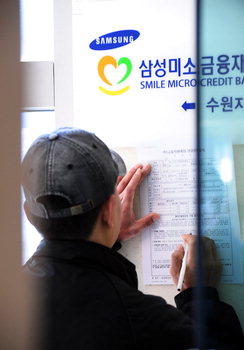 미소시스템 이미지