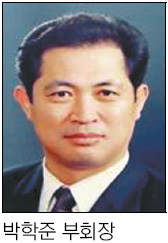 박학준 이미지