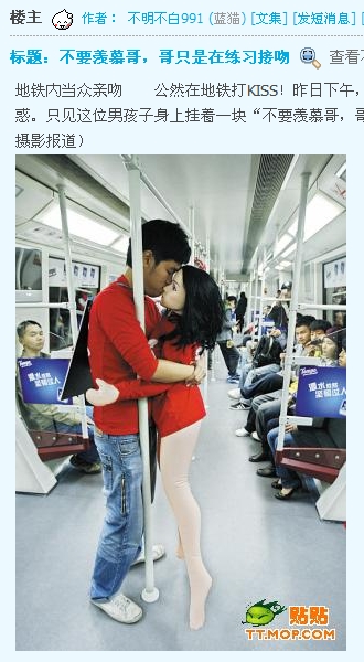 오덕후 이미지