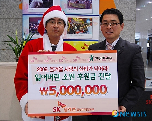 동부텔레콤 이미지