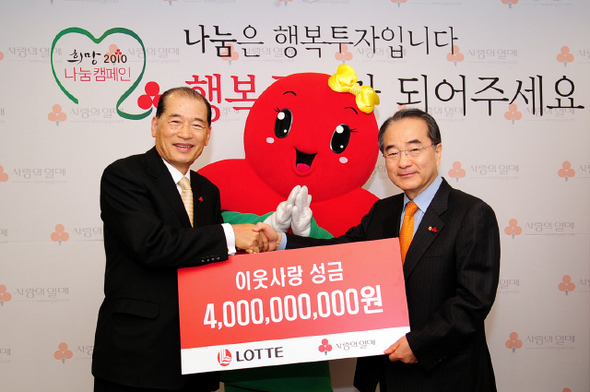 정직한이웃 이미지