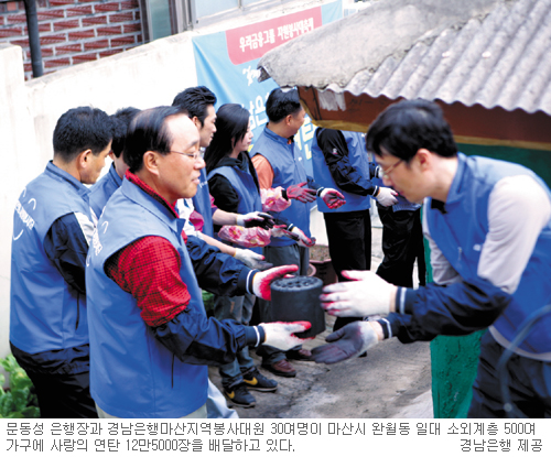 경남연탄 이미지