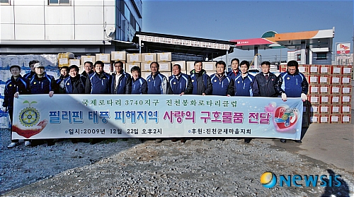 로타리포장클럽 이미지