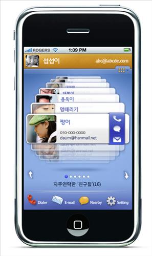 왕자모바일 이미지