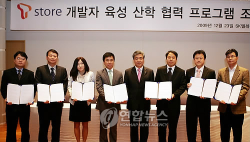 지오텔레콤 이미지