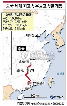 우광 이미지