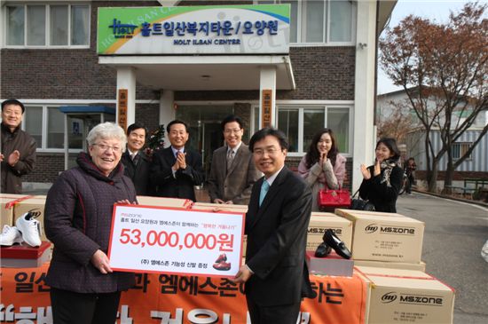 엠에스존 이미지