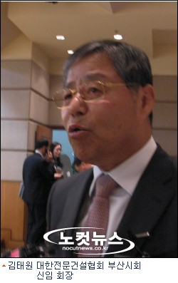 태아건설 이미지