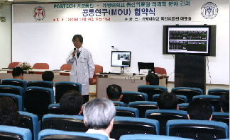 포스텍서비스 이미지