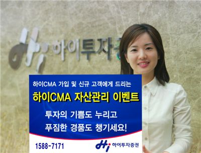 행복자산관리 이미지