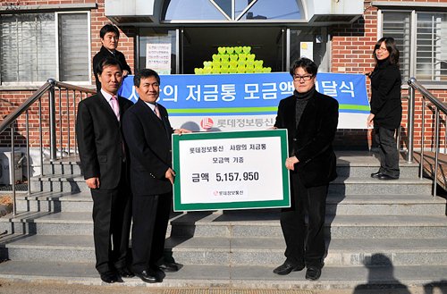 사랑정보통신 이미지