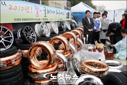 굴러가게 이미지