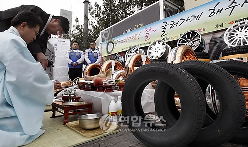굴러가게 이미지