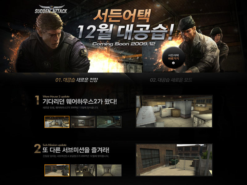 게임창고PC방 이미지