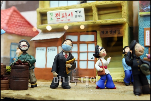 서울전파사 이미지