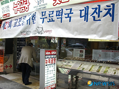 엘머스트 이미지