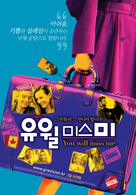 프리비젼엔터테인먼트 이미지