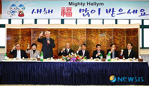 한림대학교교직원식당 이미지