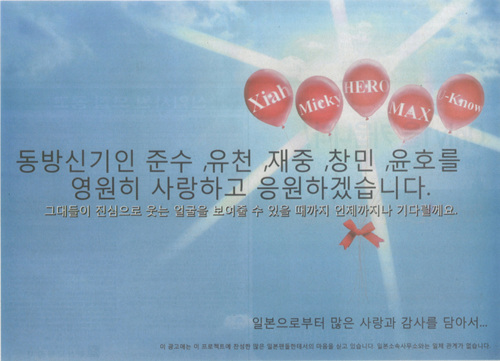 동네방네광고 이미지