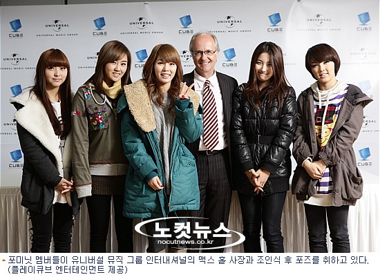 맥스그룹(MAX Group) 이미지