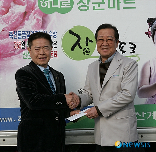 논산계룡축협 계룡하나로마트 이미지