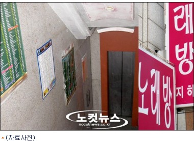 한국노래연습장 이미지