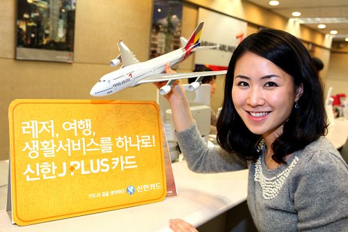 신한카드여행-모두투어-일반 이미지