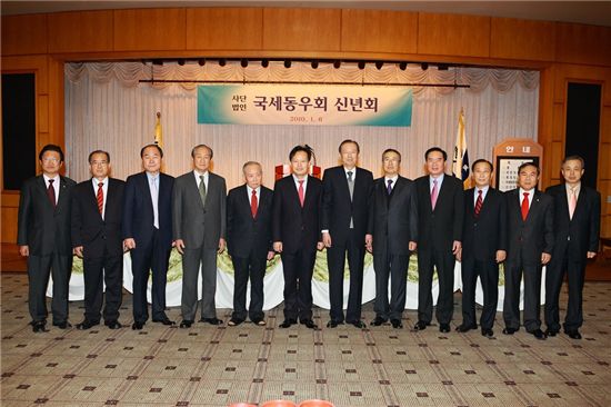 동우회회관 이미지