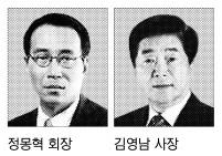 현대정유상사 이미지