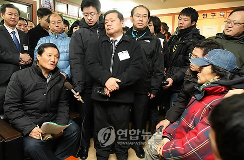 대화직업소개소 이미지