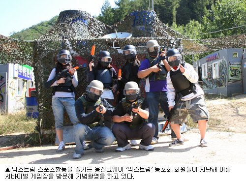 웅진레포츠 이미지